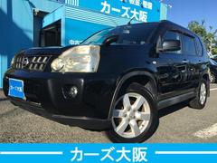 エクストレイル 20Xt CarsOsaka:J8105 中古車画像