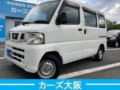 NV100クリッパーバン DX CarsOsaka:J4299 中古車画像