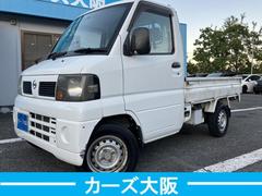クリッパートラック  DXエアコン付 CarsOsaka:J0221 中古車画像