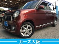 N-ONE プレミアム プッシュスタート CarsOsaka:I6520 中古車画像
