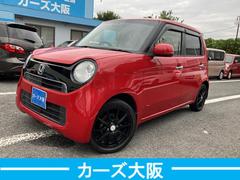 N-ONE G・Aパッケージ CarsOsaka:J6650 中古車画像
