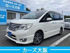 セレナ ハイウェイスター S-ハイブリッド CarsOsaka:J8953 中古車画像