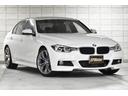 ＢＭＷ ３シリーズ ３２０ｄ　Ｍスポーツ　後期モデル　ＬＥＤヘッ...