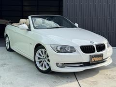 3シリーズ 335iカブリオレ 後期7速 ツインクラッチ パドルシフト ベージュ本革 Bluetoothオーディオ スマートキー ミラーETC メーカーナビ シートヒーター ドライブレコーダー 中古車画像