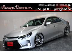 グーネット マークx G S の中古車一覧 1 30件 グーネット マークx G S の中古車一覧 1 30件