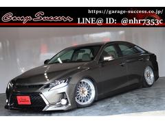 グーネット マークx G S の中古車一覧 1 30件 グーネット マークx G S の中古車一覧 1 30件