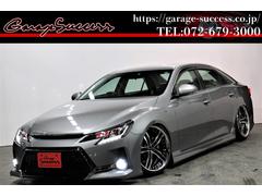 グーネット マークx G Sの中古車一覧 1 30件 グーネット マークx G Sの中古車一覧 1 30件