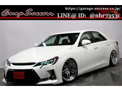 グーネット マークx G Sの中古車一覧 1 30件 グーネット マークx G Sの中古車一覧 1 30件