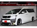 トヨタ ヴェルファイア ２．５Ｚ　Ｇエディション　Ｗムーンルーフ...