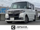 新規車両続々入荷中!乗換えはユーポス和泉中央店にGO 左Pスライドドア!スマートキーPスタート!Bluetooh!