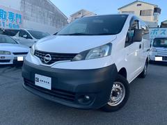 日産　ＮＶ２００バネットバン　ＤＸ　積載量６００ｋｇ　２名定員　パワーウィンドウ