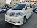 TOYOTA ALPHARD V