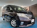 日産 セレナ ハイウェイスター　Ｖセレクション　純正ナビ　アルパ...