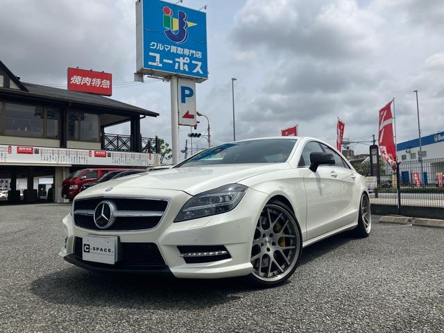 ＣＬＳ５５０　ブルーエフィシェンシー　純正ナビ・ＴＶ　バックカメラ　ＥＴＣ　ドライブレコーダー　サンルーフ　全席シートヒーター　前席シートエアコン　前席オートシート　パワーリアゲート　社外２０インチアルミ　パドルシフト　クルコン　ステリモ