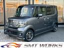 ホンダ NBOXカスタム G SSパッケージ 入荷! 全車込々プライス!SMTWORKSにご来店の際は必ずご連絡下さい!