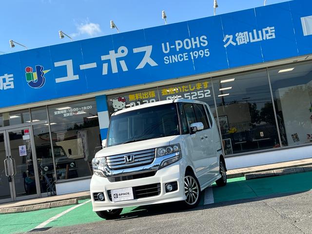 Ｎ−ＢＯＸカスタム(ホンダ) Ｇ・ターボパッケージ 中古車画像