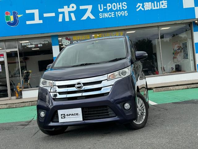 日産 デイズ