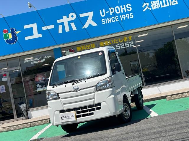 ハイゼットトラック(ダイハツ) ４ＷＤ　三方開き　オートマ　エアコン　パワステ 中古車画像