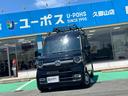 Ｎ－ＶＡＮ＋スタイル ファン・ターボホンダセンシング　ギャザーズ８インチナビ　バックカメラ　フルセグＴＶ　Ｂｌｕｅｔｏｏｔｈ　ＬＥＤヘッドライト　ギャザーズリアスピーカー　ＴＥＲＺＯルーフラック　ＥＴＣ　ドラレコ　スマートキー（1枚目）