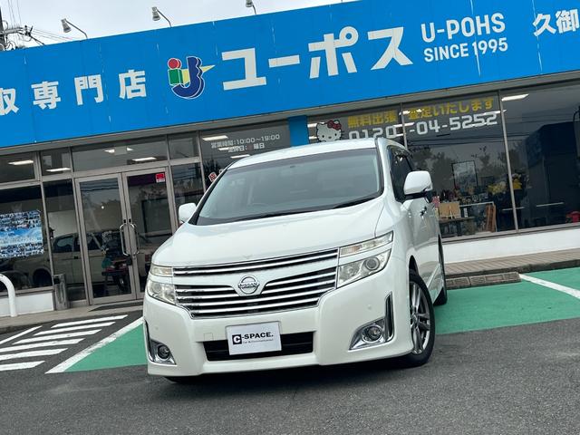 エルグランド ２５０ハイウェイスター　社外ナビ　左パワースライドドア　社外フリップダウンモニター　スマートキー　ワンセグＴＶ　ＨＩＤヘッドライト　ドラレコ　ＤＶＤ再生可能　Ｂｌｕｅｔｏｏｔｈ　ウッドコンビステアリング（1枚目）