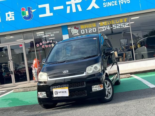 現車確認できる方のみの商談とさせて頂いています ご来店前にお電話ください。