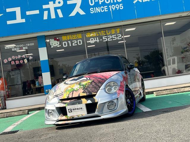 ☆★ユーポス久御山店は毎週末大商談会★☆ ご来店前には必ずご予約ください！たくさんの特典が受けれるチャンスです！