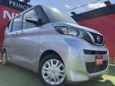 日産 ルークス Ｘ　純正ナビ　アラウンドビューモニター　エマージ...