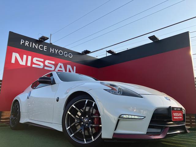 日産 フェアレディZ 2008年モデル NISMOの価格・性能・装備 日産 フェアレディZ 2008年モデル NISMOの価格・性能・装備