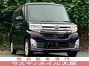 全国販売好評中! 下取りキャンペーン!