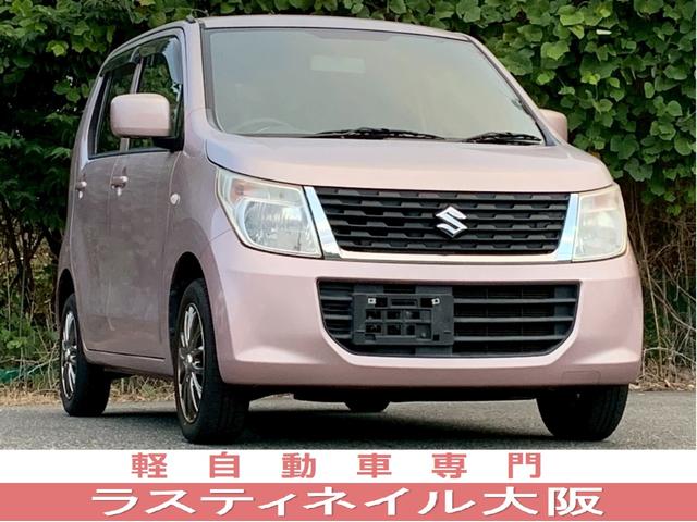 全国販売好評中！ 下取りキャンペーン！