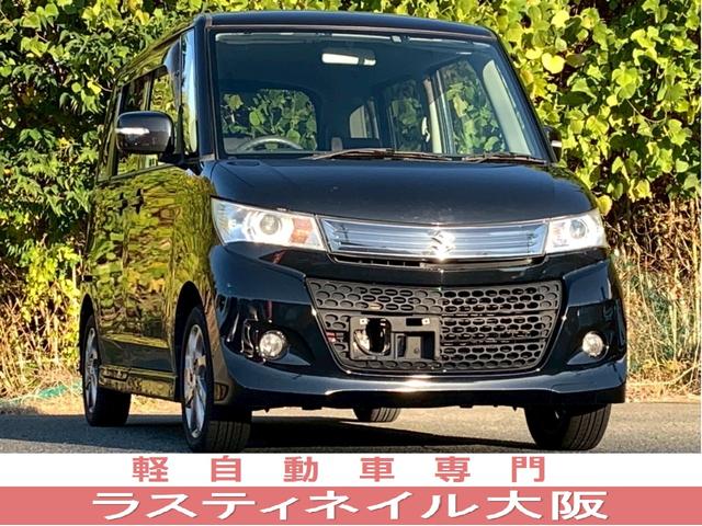  ѥåȣӣ ߥƥåɡߥ󥰥󡡺ѥ饤ɥɥޡȥ