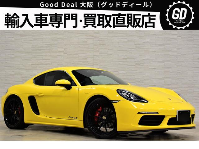 ポルシェ 718ケイマン