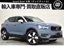 ボルボ ＸＣ４０ Ｂ４　ＡＷＤ　モメンタム　１オーナー　サンルー...