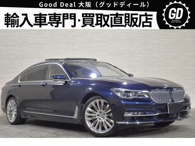 ＢＭＷ ７シリーズ