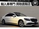 メルセデス・ベンツ Ｓクラス Ｓ４００ｄロング　パノラミックスラ...