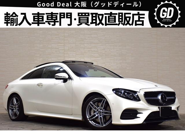 メルセデス・ベンツ Ｅクラス Ｅ３００　クーペ　スポーツ　ワンオーナー