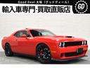 ＳＲＴ　ヘルキャット　左ハンドル車　高性能８速オートマチックトランスミッション　赤色ゲージ付きプライマリ―スピードメーター　純正２０インチマットブラックアルミホイール　レッドブレーキキャリパー　ハーマンカードンサウンド(1枚目)