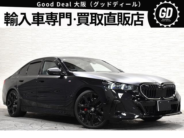 諸費用込の見積書が御座いますのでご覧下さいませ♪