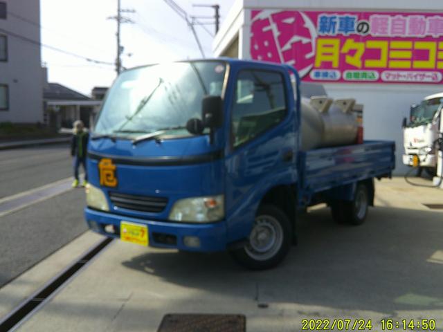 トヨタ ダイナトラック 　タンクローリ−