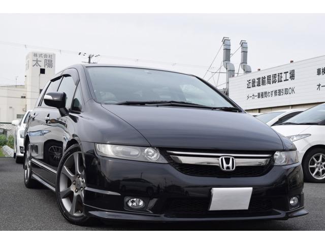 中古車3台 大阪府のオデッセイ アブソルートｈｄｄナビスペシャルエディション ホンダ 40万台から選べる価格相場検索サイトbiglobe中古車 情報提供 グーネット