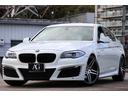 ＢＭＷ ５シリーズ ５２３ｄブルーパフォーマンスハイラインパッケ...