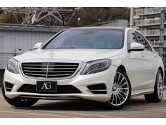 メルセデス・ベンツ　Ｓクラス　Ｓ４００ハイブリッド　エクスクルーシブ　ＡＭＧライン仕様　２０ＡＷ