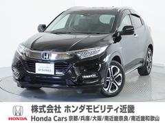 ホンダ　ヴェゼル　ハイブリッドＺ　ホンダセンシング　１年保証　８インチホンダ純正メモリーナビ