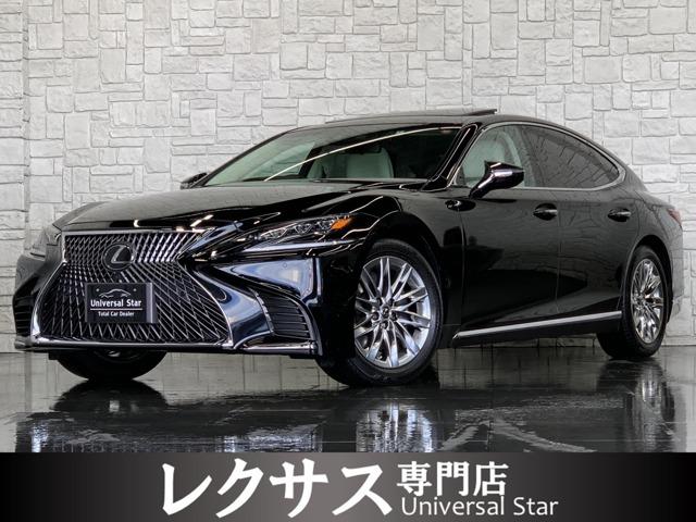 ★☆★　レクサス　ＬＳ４６０　カタログ　★☆★