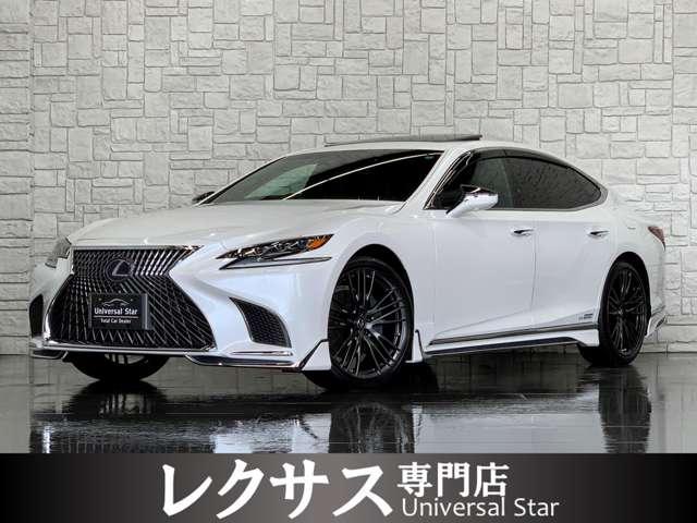 レクサス LS LS500h バージョンL LEXUSセーフティ