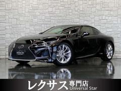 レクサス　ＬＣ　ＬＣ５００ｈ　ＬＥＸＵＳセーフティシステム＋　１オーナー　禁煙車