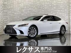 レクサス　ＬＳ　ＬＳ５００　バージョンＬ　１オーナー　禁煙車