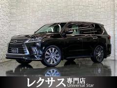 レクサス　ＬＸ　ＬＸ５７０　後期モデル　ＬＥＸＵＳセーフティシステム＋　モデリスタエアロ