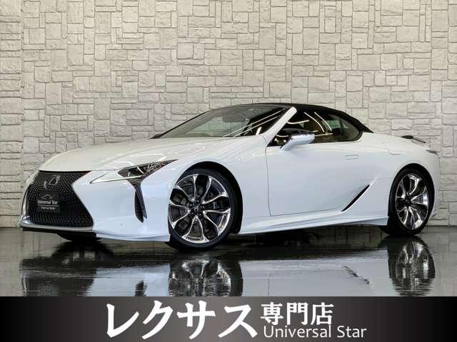 レクサス ＬＣ ＬＣ５００　コンバーチブル　ＬＥＸＵＳセーフティシステム／１オーナー車／禁煙車／屋内保管車／ＴＲＤコンプリート車／ＢＬＩＴＺスピードジャンパー／純正ＯＰプレミアムエンジンスターター／純正ドラレコ／本革シート／ＨＵＤ／ＥＴＣ２．０