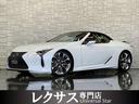 レクサス ＬＣ ＬＣ５００　コンバーチブル　ＬＥＸＵＳセーフティ...